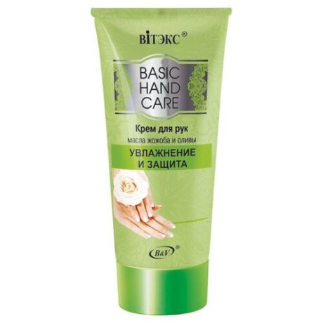 Витэкс Крем для рук Basic Hand Care Увлажнение и защита, 150 мл