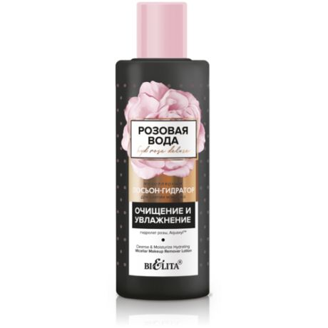 Bielita "Розовая вода" Мицеллярный лосьон-гидратор для снятия макияжа Очищение и увлажнение, 150 мл