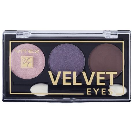 Витэкс Палетка теней Velvet Eyes 01 Smoky eyes