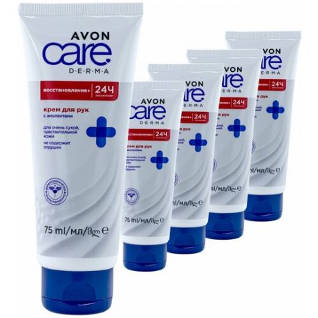 Набор крем для рук Avon Care Derma с эмолентами, 75 мл / 5 шт / для очень сухой / для чувствительной кожи / крем для рук без запаха / восстанавливающий крем для рук