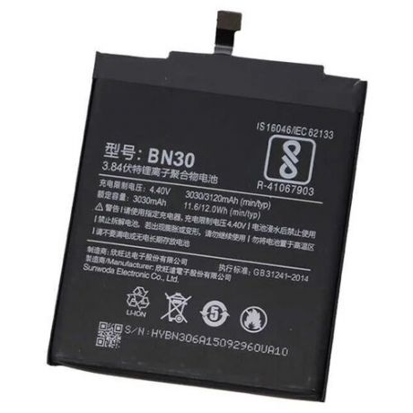 Аккумулятор Activ BN30 для Xiaomi Redmi 4A (3120 mAh)