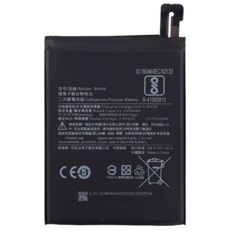 Аккумулятор Activ BN48 для Xiaomi Redmi Note 6 Pro (4000 mAh)