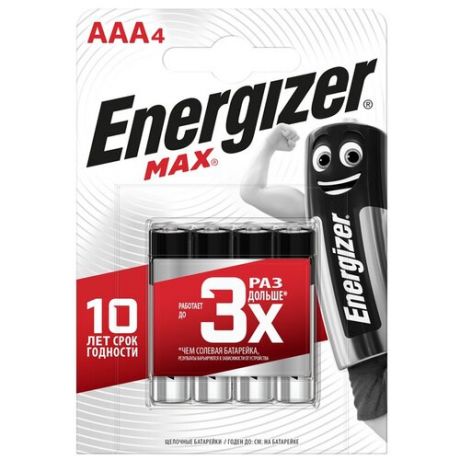 Батарейка Energizer Max AAA (LR03) алкалиновая, 4BL