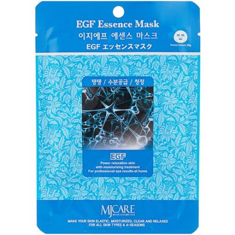 MIJIN Cosmetics тканевая маска MJ Care EGF Essence mask, 23 г