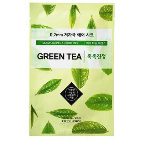 Etude House тканевая маска 0.2 Therapy Air Mask Green Tea с экстрактом зелёного чая, 20 мл