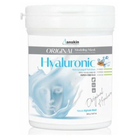 Альгинатная маска с гиалуроновой кислотой Anskin Original Hyaluronic Modeling Mask (банка 700 мл(240 г))