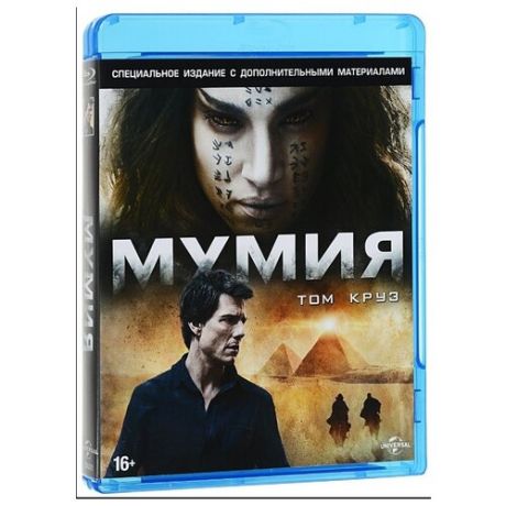 Мумия. Специальное издание (Blu-Ray+DVD)