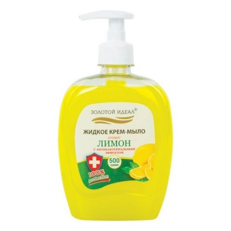 Золотой идеал Крем-мыло Лимон, 500 г