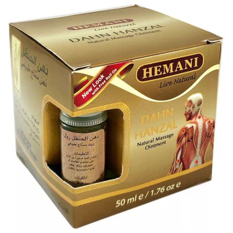 Согревающая мазь Hemani Dahn Hanzal, 50 мл + массажное масло