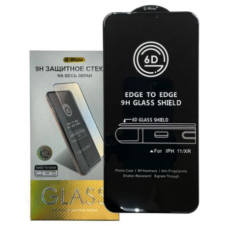 Защитное стекло G-Rhino для iPhone X / Xs / 11 Pro