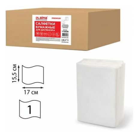 Салфетки бумажные для диспенсера, LAIMA (N2) PREMIUM, 1- слойные, комплект 30 пачек по 100 шт 17x15,5 см, белые, 112509