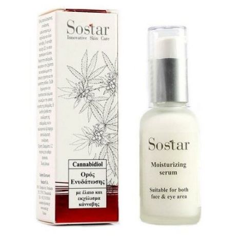 Sostar Cannabisoil Moisturizing Face Serum Увлажняющая сыворотка для лица с экстрактом конопли, 30 мл