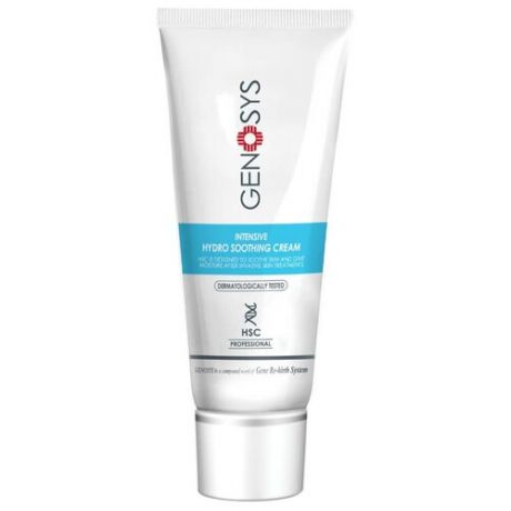 GENOSYS Intensive Hydro Soothing Cream | Интенсивный увлажняющий, успокаивающий крем, 50 мл