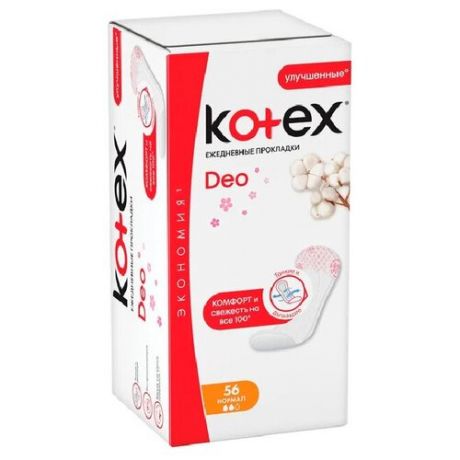 Ежедневные прокладки Kotex Deo Normal 2 капель 56