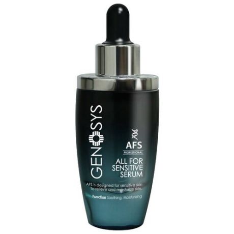 GENOSYS All for sensitive serum AFS | Сыворотка для чувствительной кожи AFS, 30 мл