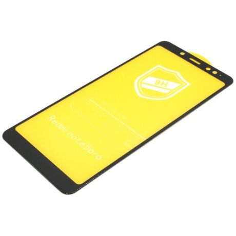Защитное стекло для Xiaomi Redmi Note 5/Note 5 Pro (полное покрытие) черное