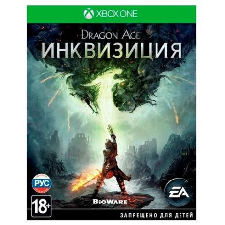 Игра для PlayStation 4 Dragon Age: Inquisition, русские субтитры