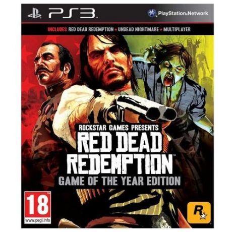 Red Dead Redemption - Game of the Year Edition [PS3, английская версия]