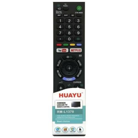 Пульт универсальный Huayu RM-L1351 для Sony