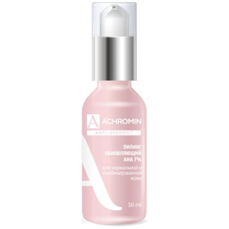 Achromin пилинг для лица Anti-pigment обновляющий с АНА 7% 50 мл