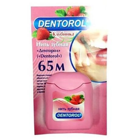 Dentorol зубная нить Клубника 65 м