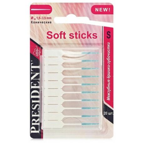 Зубной ершик PresiDENT Soft Sticks S, белый, 20 шт.