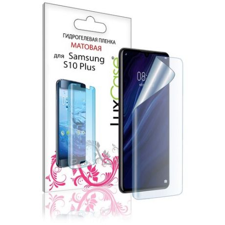 Защитная гидрогелевая пленка для Samsung Galaxy S10 Plus / на экран Матовая