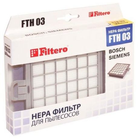Фильтр Hepa FILTERO FTH 03 для пылесосов BOSCH, Siemens