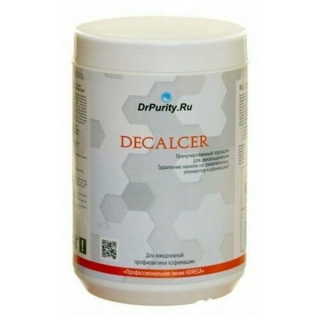 DrPurity Decalcer порошок для декальцинации кофемашин 1 кг
