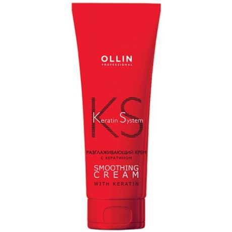 OLLIN Professional Keratin System Разглаживающий крем для волос с кератином, 250 мл, туба
