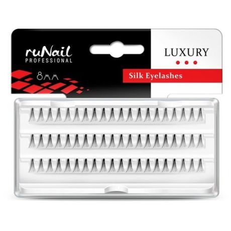 RuNail, пучки для наращивания ресниц безузелковые Luxury (шёлк Ø 0,10 мм, №8)