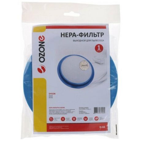Фильтр для пылесоса OZONE арт. H-66 HEPA, для пылесоса DYSON