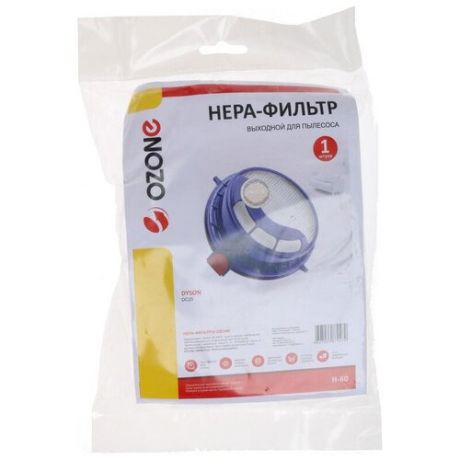 Фильтр для пылесоса OZONE арт. H-60 HEPA, для пылесоса DYSON
