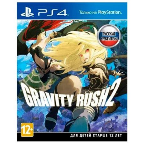 Игра для PlayStation 4 Gravity Rush 2, русские субтитры