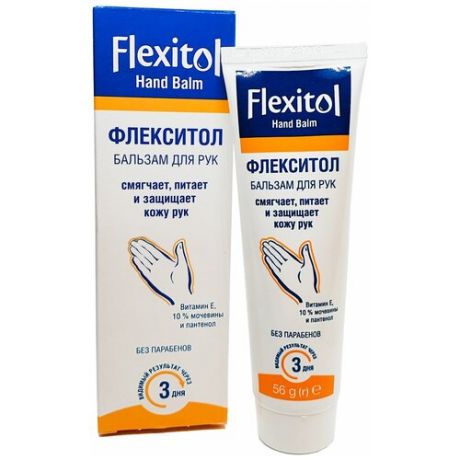 Flexitol Бальзам для рук, 56 г