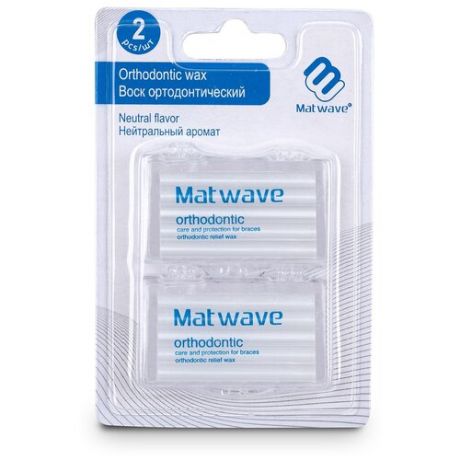 Matwave воск ортодонтический нейтральный аромат, 2 шт., бесцветный