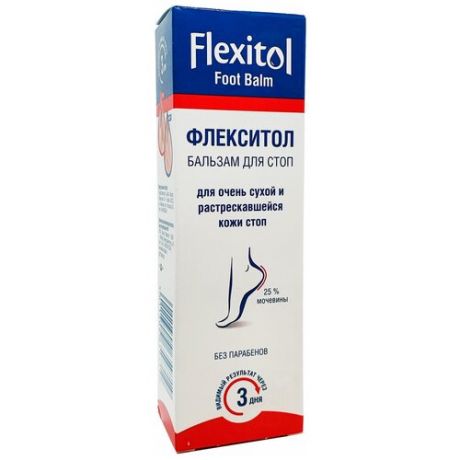 Flexitol Бальзам для очень сухой и растрескавшейся кожи стоп 56 г туба