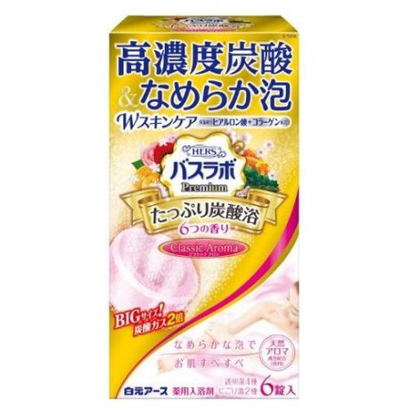Hakugen Соль для ванны HERS Жасмин, апельсин, лес, сакура, роза, мед, 420 г