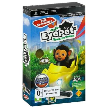 Игра для PlayStation Portable EyePet Adventures (игра+камера), полностью на русском языке