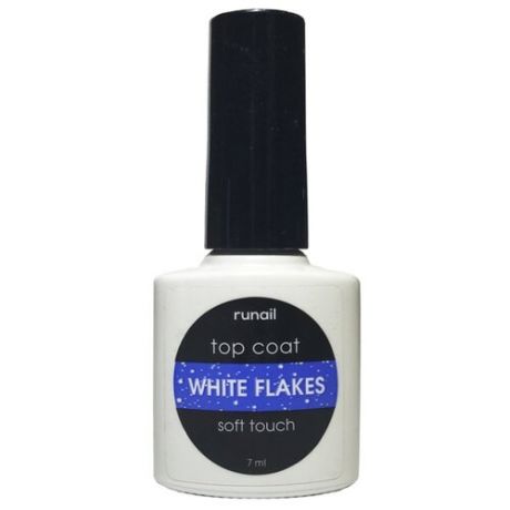 Runail Professional Верхнее покрытие Top Сoat White Flakes SOFT TOUCH, прозрачный/белый, 7 мл