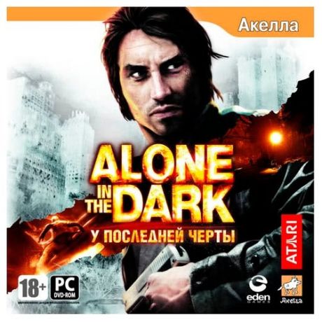 Игра для Xbox 360 Alone in the Dark: У последней черты, полностью на русском языке