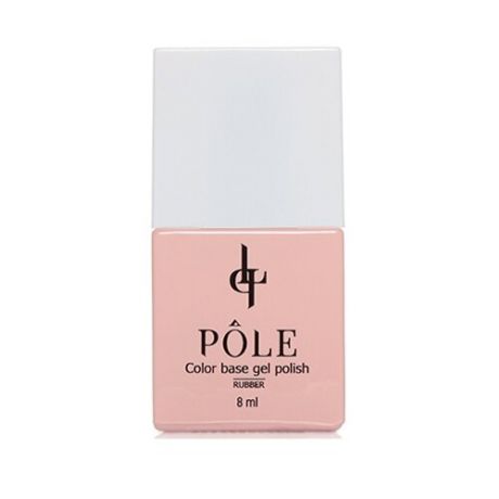 Pole Базовое покрытие Color base Glamour, №03, 8 мл