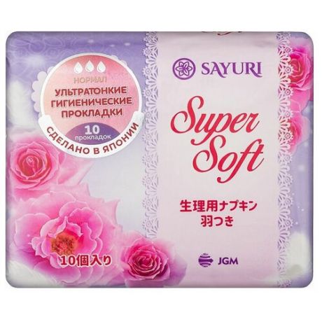 Sayuri Гигиенические прокладки ультратонкие, с крылышками, 3 капли Super Soft, 24 см, 10 шт