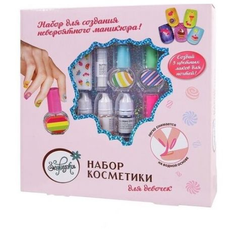 Набор лаков для ногтей для девочек Зефирка "Гамма цвета"