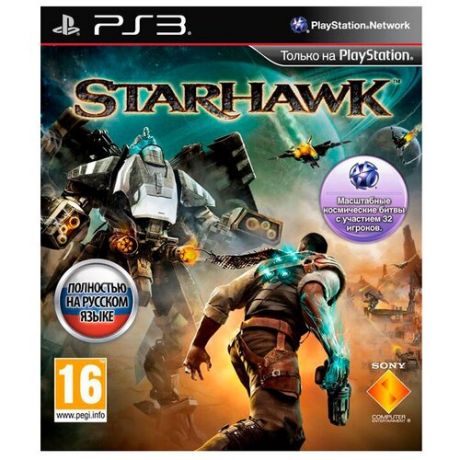Игра для PlayStation 3 Starhawk, полностью на русском языке