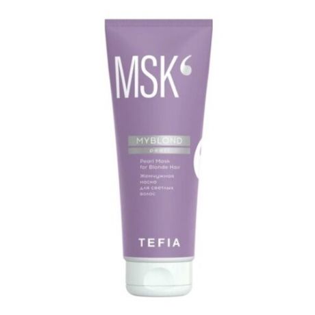 Tefia Myblond Pearl Жемчужная маска для светлых волос, 250 мл, туба