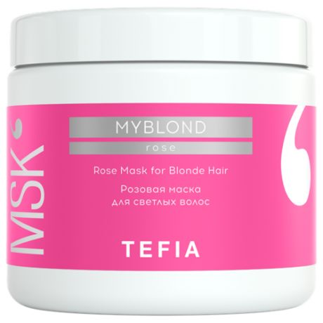 Tefia Myblond Rose Розовая маска для светлых волос, 250 мл, туба