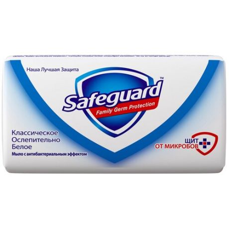 Safeguard Антибактериальное кусковое мыло Классическое ослепительно белое, 5 шт., 70 г