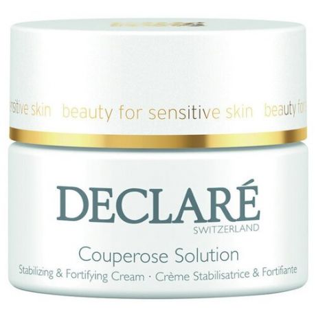 Declare Stress Balance Couperose Solution Крем интенсивный против купероза кожи лица, 50 мл