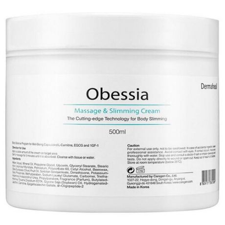 Dermaheal Крем для тела Obessia Massage & Slimming Cream, 1000 мл